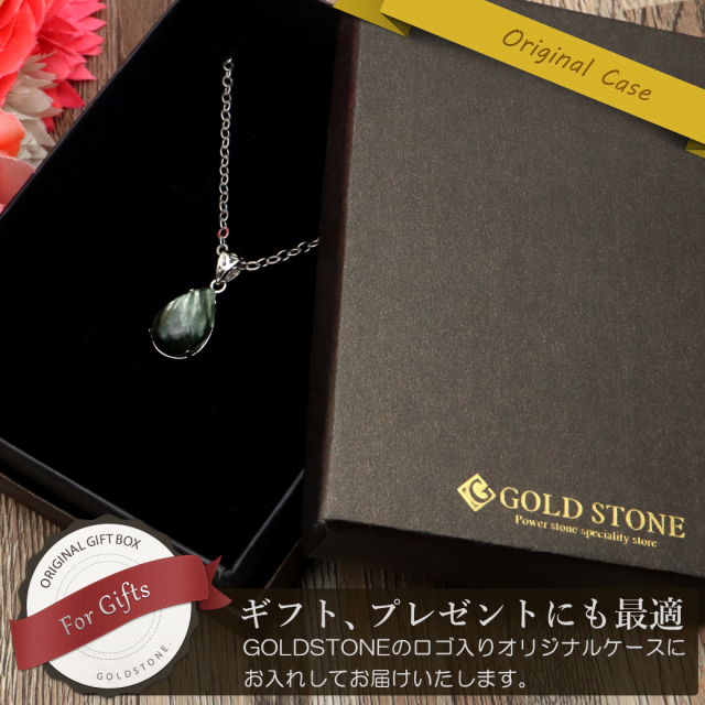 セラフィナイト ネックレス しずく型 ドロップ 天然石 ペンダント Silver925 高品質 パワーストーン 斜緑泥石 ロシア産