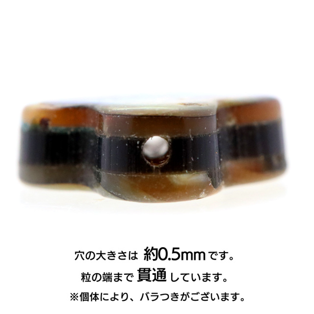 アバロンシェル ビーズ 8mm 粒売り クローバー型 貝 アワビ貝 孔雀貝 パワーストーン 制作 アクセサリー ハンドメイド 手作り