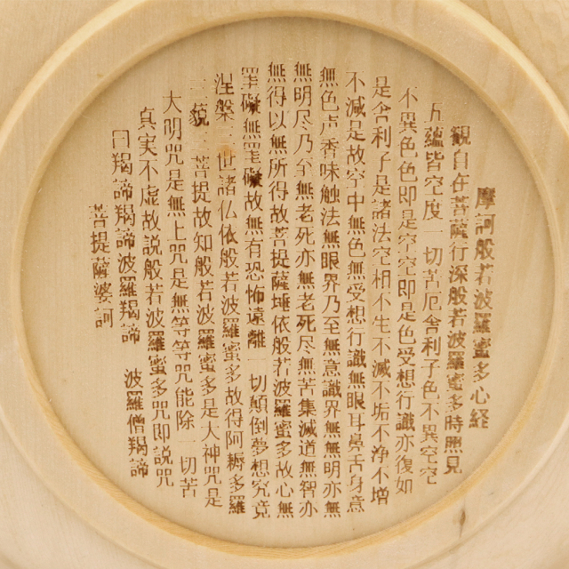 四神 木彫り 置物 四神相応 青龍 白虎 朱雀 玄武 柘植の木 台座付き 天然木 木製彫刻 開運 風水グッズ