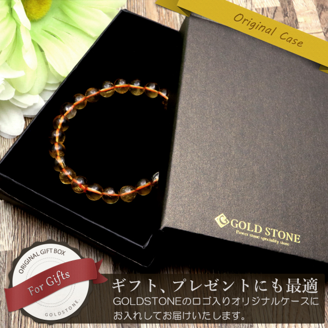 シトリン ブレスレット 7mm 黄色水晶 ブラジル産 11月 誕生石 金運 天然石  パワーストーン