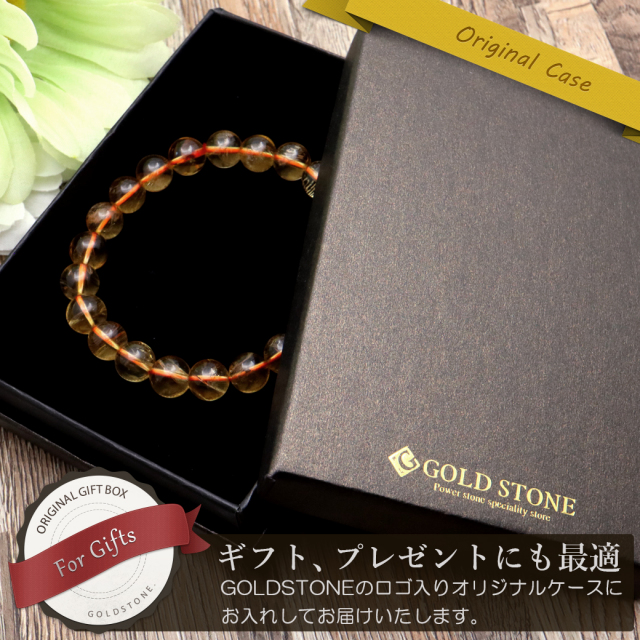 シトリン ブレスレット 8mm 黄色水晶 ブラジル産 11月 誕生石 金運 天然石  パワーストーン