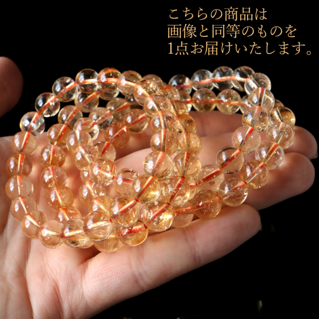 シトリン ブレスレット 天然 9mm シトリン ブレスレット 9mm #RD138 - プレミアム天然石専門店