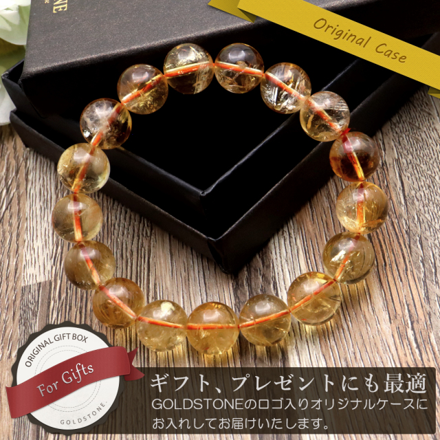 シトリン ブレスレット 11-12mm 黄色水晶 金運 天然石 パワーストーン