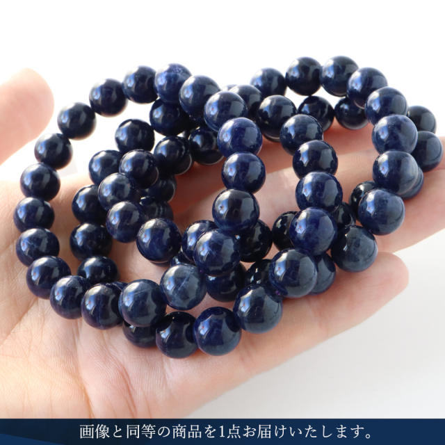 ラピスラズリ ブレスレット 10mm 12月 誕生石 天然石 パワーストーン