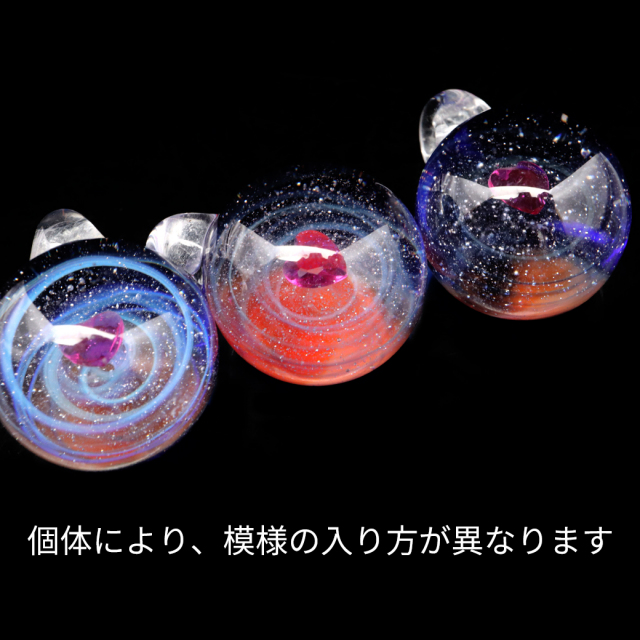 ガラスの中に宇宙を閉じ込めた 耐熱ガラス アート ペンダント 惑星 銀河 幻想的 革紐 ネックレス