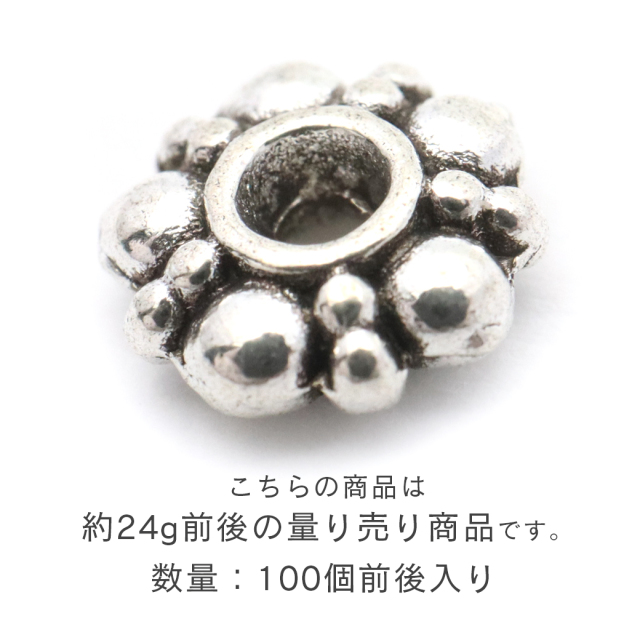 スペーサー 花型 花輪 フラワー 装飾用 約100個 量り売り ビーズ ジュエリー ネックレス ブレスレット アクセサリー パーツ