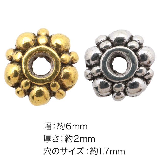 スペーサー 花型 花輪 フラワー 装飾用 約100個 量り売り ビーズ ジュエリー ネックレス ブレスレット アクセサリー パーツ