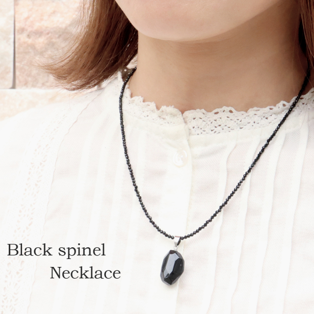 ブラックスピネル ネックレス メンズ レディース  長さ約40cm 天然石 アジャスター付き 誕生石 8月 プレゼント