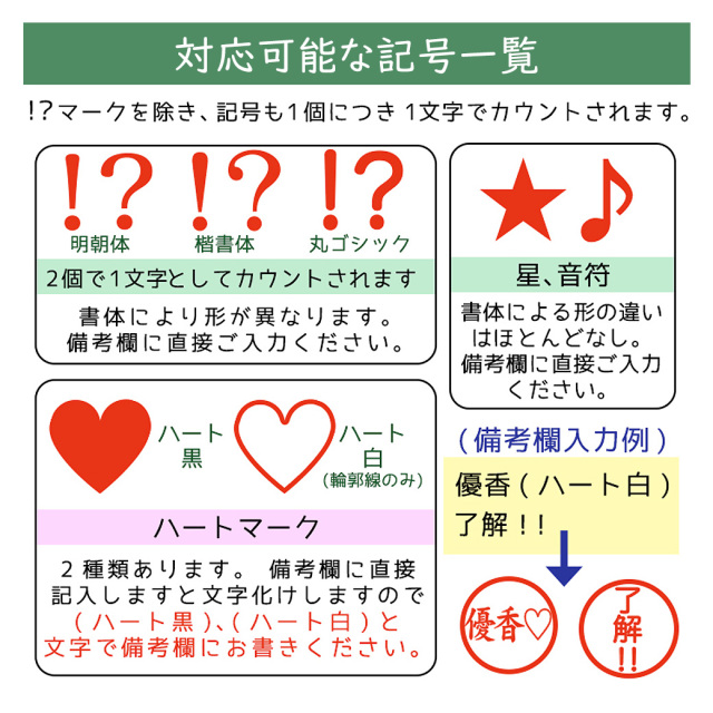 ハーバリウム ボールペン＆印鑑 セット 判子 天然石入り はんこ ハンコ 花 フラワー 母の日 贈り物 