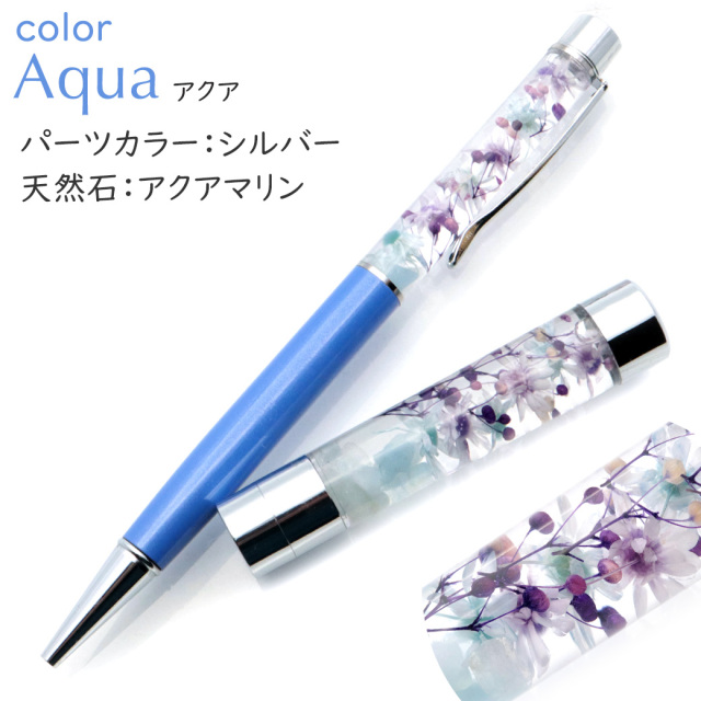 ハーバリウム ボールペン＆印鑑 セット 判子 天然石入り はんこ ハンコ 花 フラワー 母の日 贈り物 