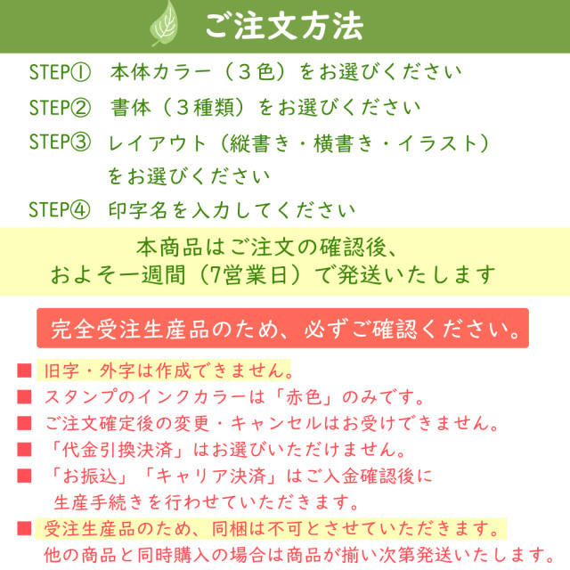 ハーバリウム ボールペン＆印鑑 セット 判子 天然石入り はんこ ハンコ 花 フラワー 母の日 贈り物 