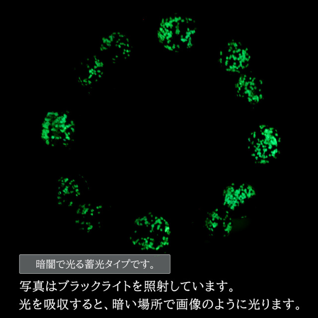 光る ホタルガラス ハテルマブルー ブレスレット メンズ レディース 沖縄 お土産 パワーストーン