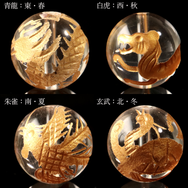四神 ホタルガラス ブレスレット 12mm 光る ケラマブルー 水晶 天然石 パワーストーン メンズ アクセサリー