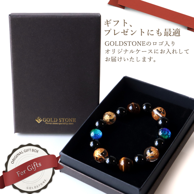 四神 ホタルガラス ブレスレット 12mm 光る ケラマブルー 水晶 天然石 パワーストーン メンズ アクセサリー