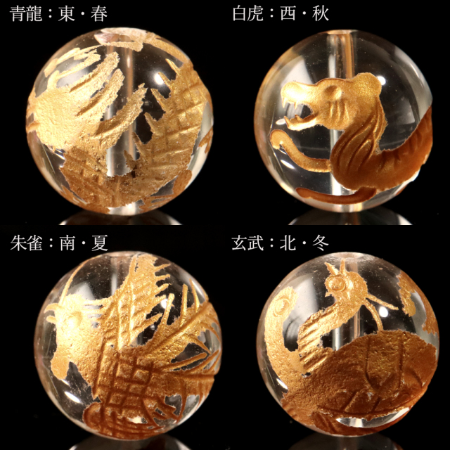 四神彫刻　金彫水晶　オニキス　ハウライト　ペアブレスレット 四神獣 オニキス 銀彫り スターカット水晶 天然石ブレスレット