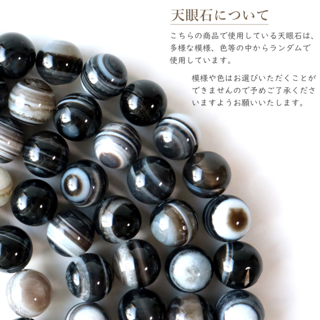 四神 水晶 ブレスレット AAA タイガーアイ 天眼石 天然石 パワーストーン メンズ アクセサリー