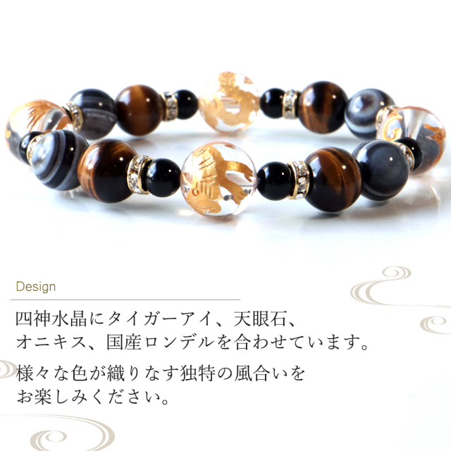 四神 水晶 ブレスレット AAA タイガーアイ 天眼石 天然石 パワーストーン メンズ アクセサリー