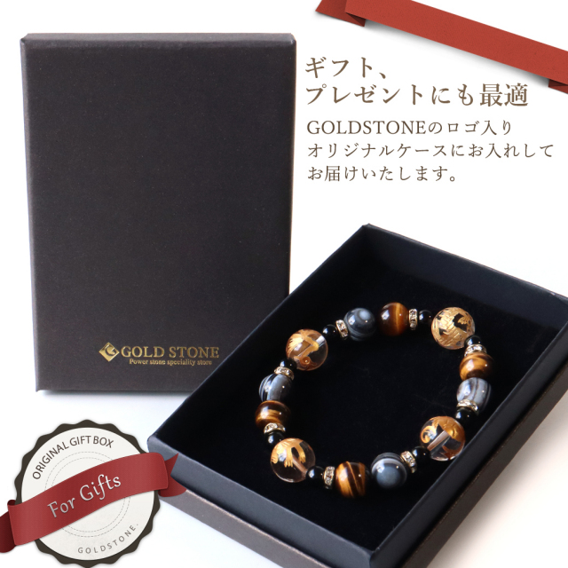 四神 水晶 ブレスレット AAA タイガーアイ 天眼石 天然石 パワーストーン メンズ アクセサリー