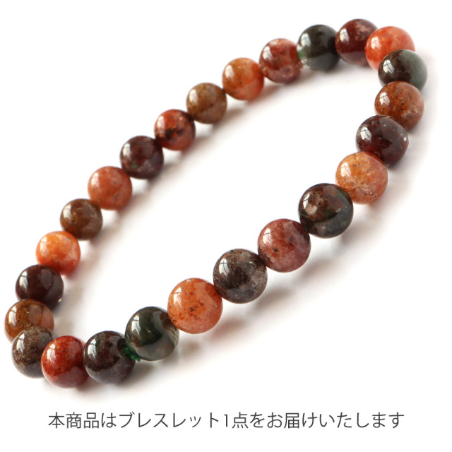 マルチカラー 四季 ガーデンクォーツ ブレスレット 7mm ブラジル産
