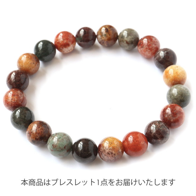 マルチカラー 四季 ガーデンクォーツ ブレスレット 13mm 1点もの ブラジル産 庭園水晶 天然石 パワーストーン 数珠 腕輪 