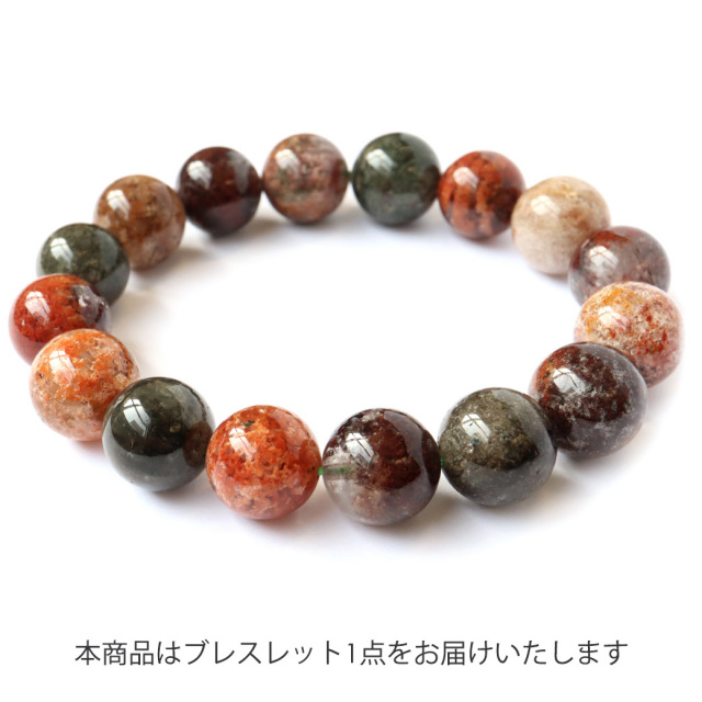 マルチカラー 四季 ガーデンクォーツ ブレスレット 13mm ブラジル産