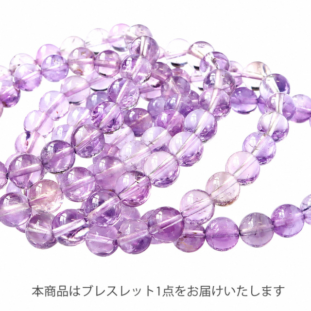 ラベンダー アメジスト ブレスレット 8mm ボリビア産 紫水晶 天然石 パワーストーン 数珠 腕輪 プレゼント