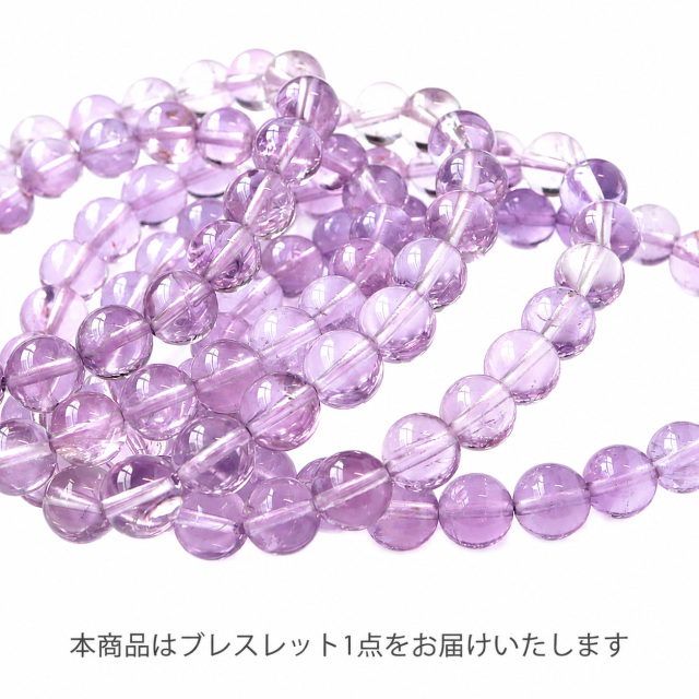 ラベンダー アメジスト ブレスレット 9.5mm ボリビア産 紫水晶 天然石 パワーストーン 数珠 腕輪 プレゼント