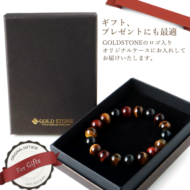 天然石 パワーストーン ブレスレット タイガーアイ 虎目石 メンズ レディース 10mm 送料無料