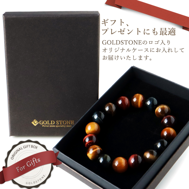 天然石 パワーストーン ブレスレット タイガーアイ 虎目石 メンズ レディース 12mm 送料無料