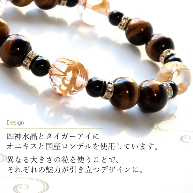 四神 水晶 ブレスレット AAA タイガーアイ 天眼石 天然石