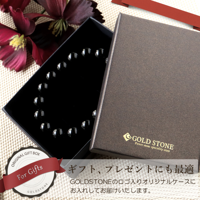 ブレスレット メンズ レディース オニキス 黒瑪瑙 天然石 パワーストーン 12mm 送料無料