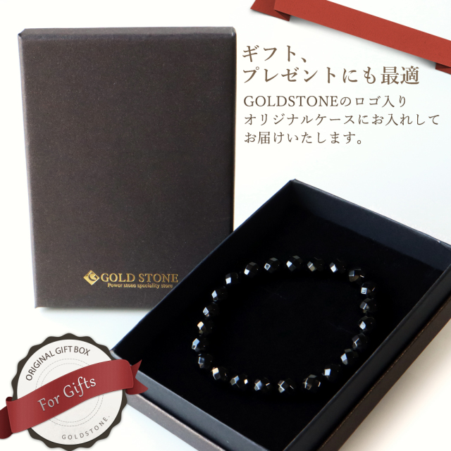 ブレスレット メンズ レディース オニキス 黒瑪瑙 天然石 パワーストーン 64面カット 8mm 送料無料