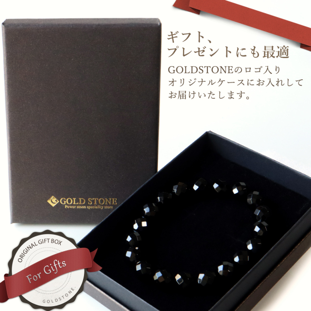 ブレスレット メンズ レディース オニキス 黒瑪瑙 天然石 パワーストーン 64面カット 10mm 送料無料