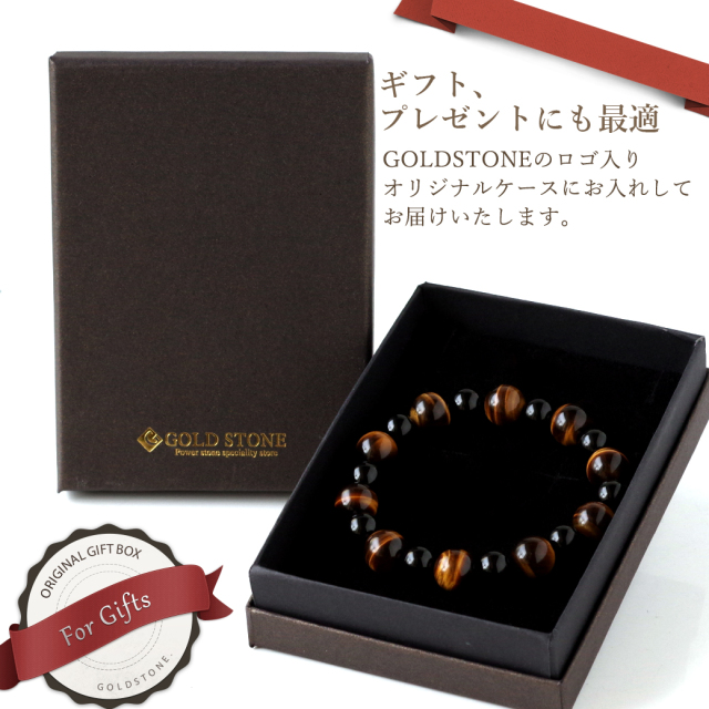パワーストーン 天然石 ブレスレット AAA タイガーアイ オニキス メンズ アクセサリー