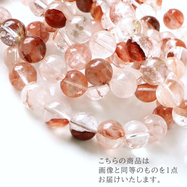 マニカラン水晶 ブレスレット メンズ レディース 10mm パールバティー渓谷産 天然石 パワーストーン