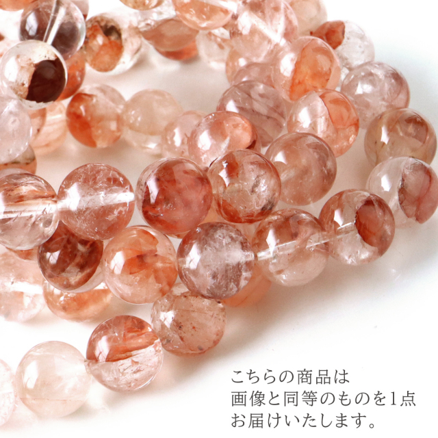 マニカラン水晶 ブレスレット メンズ レディース 12mm パールバティー渓谷産 天然石 パワーストーン