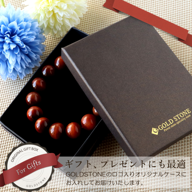 レッドタイガーアイ ブレスレット メンズ 14mm AAA 南アフリカ産 天然石 パワーストーン