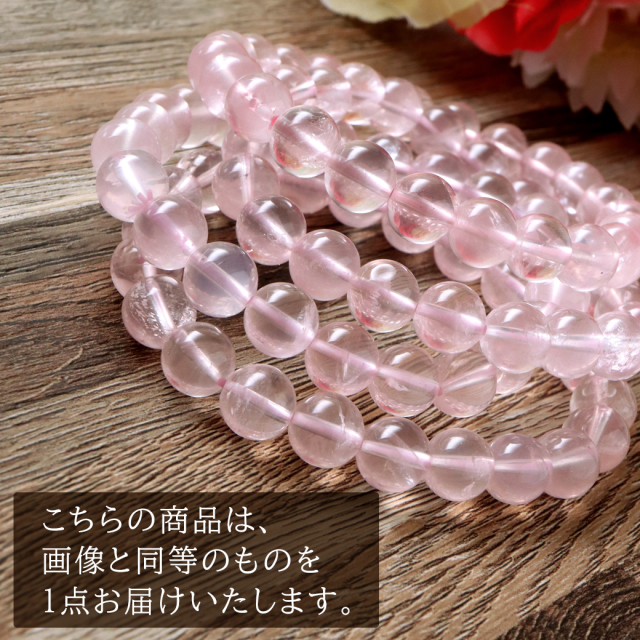 ブレスレット レディース ローズクォーツ 9mm 天然石 パワーストーン 送料無料