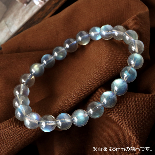 ラブラドライト ブレスレット 7mm AAA ブルーに輝くシラー 天然石 パワーストーン