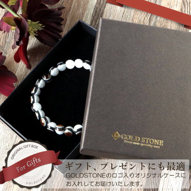 天眼水晶 ブレスレット 8mm 高品質 AAA メノウ 瑪瑙 天然石 パワーストーン 父の日