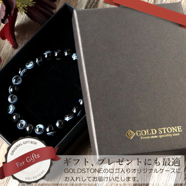 天眼石 太極 ブレスレット メンズ レディース AAA 高品質 8mm パワーストーン 天然石 数珠 アクセサリー