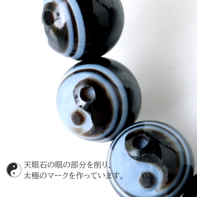 天眼石 太極 ブレスレット メンズ レディース AAA 高品質 8mm