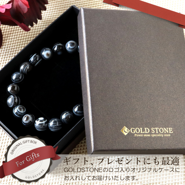 ブレスレット メンズ レディース 天眼石 AAA 高品質 10mm