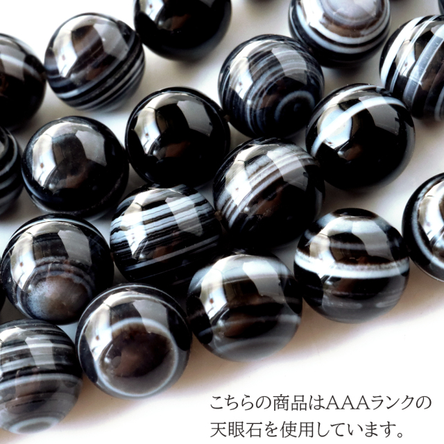 ブレスレット メンズ レディース 天眼石 AAA 高品質 10mm パワーストーン 天然石 数珠 アクセサリー
