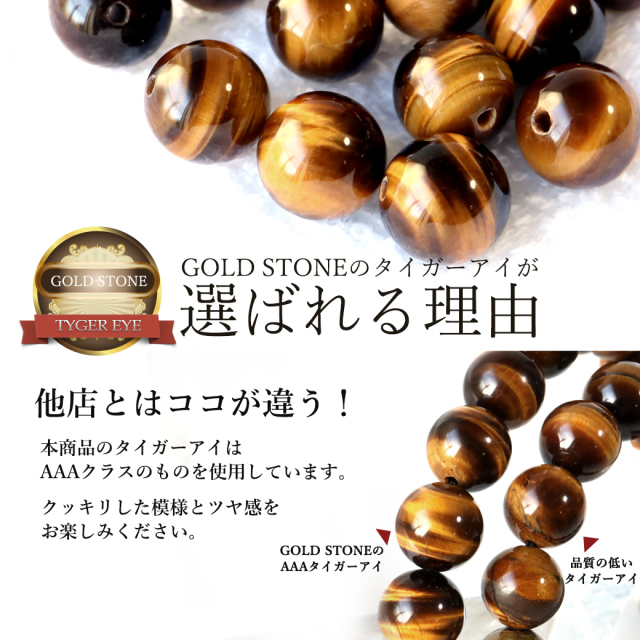 天然石 パワーストーン ブレスレット AAA タイガーアイ オニキス メンズ アクセサリー