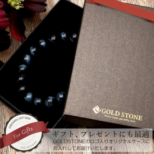 ブルー タイガーアイ ブレスレット 10mm キャッツアイ 青虎目 パワーストーン