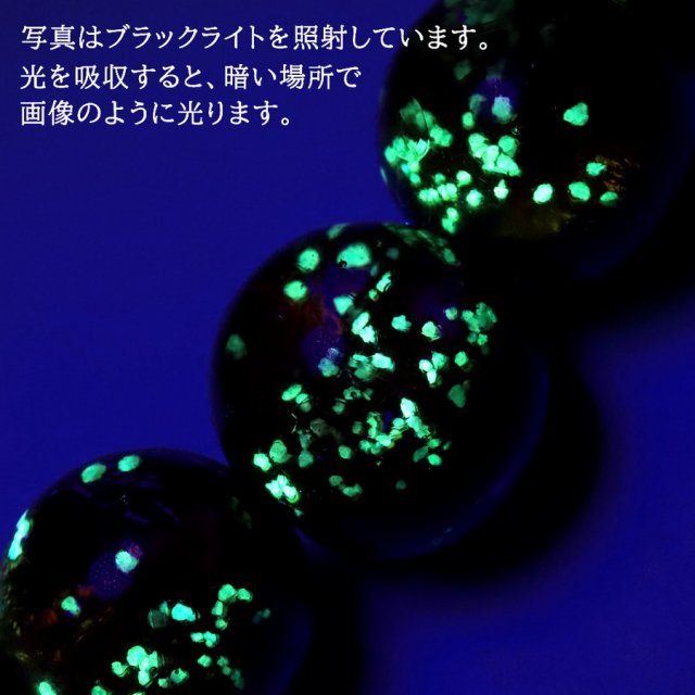 光る ホタルガラス ブレスレット トロピカル 夏 南国 メンズ レディース 沖縄 人気 お土産 パワーストーン 送料無料