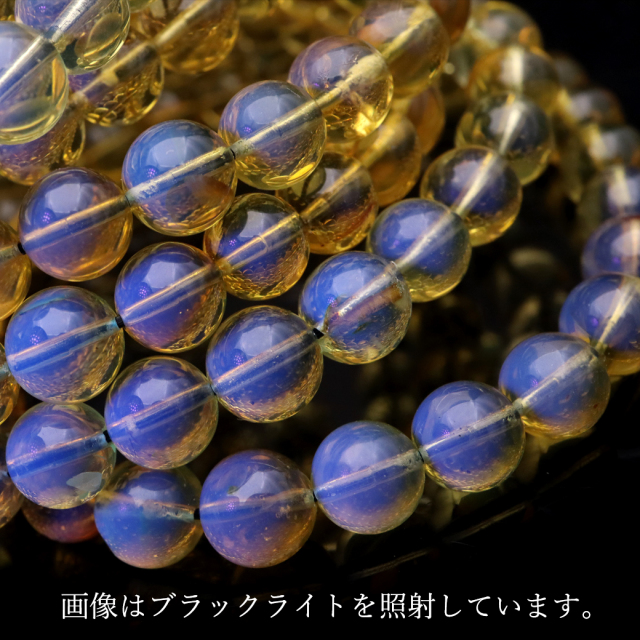 ブルーアンバー ブレスレット 6.5mm メキシコ産 琥珀 こはく メキシカンアンバー ブラックライト付き