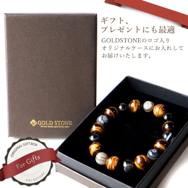 天眼石 タイガーアイ ブレスレット パワーストーン 天然石 数珠 メンズ アクセサリー