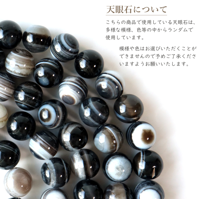 天眼石 タイガーアイ ブレスレット パワーストーン 天然石 数珠 メンズ アクセサリー
